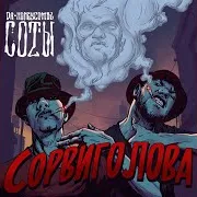 Соты Dahoneycombz